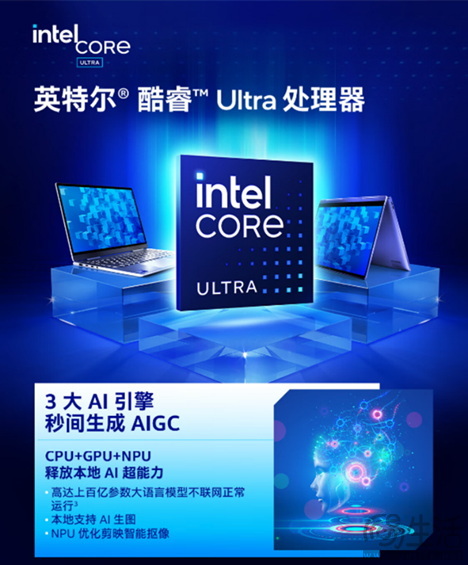 华硕正式发布灵耀14双屏AI超轻薄本 双屏协同开启全新交互体验
