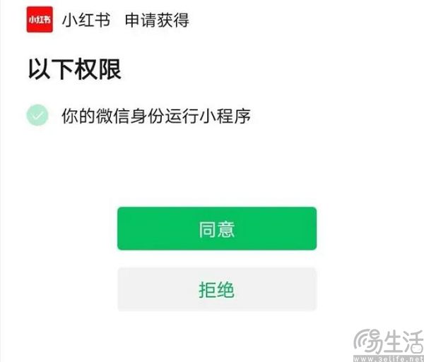 从小红书到B站，内容平台的电商化为何如此艰难？