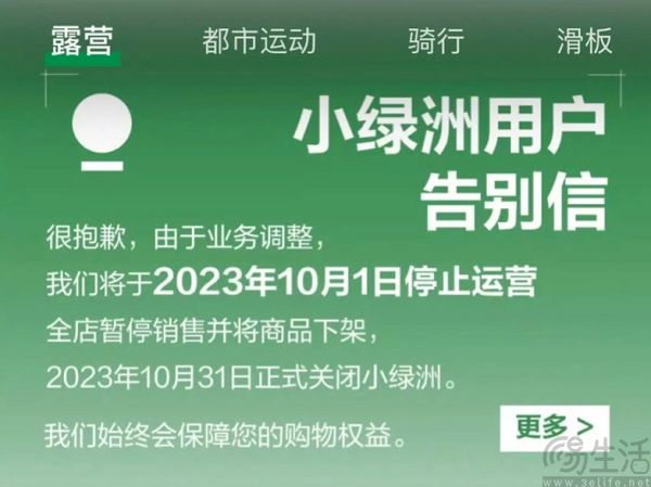 从小红书到B站，内容平台的电商化为何如此艰难？