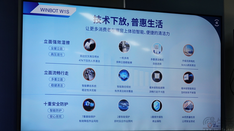 公开横评中表现惊艳，科沃斯千元机皇会给出窗宝品类标答