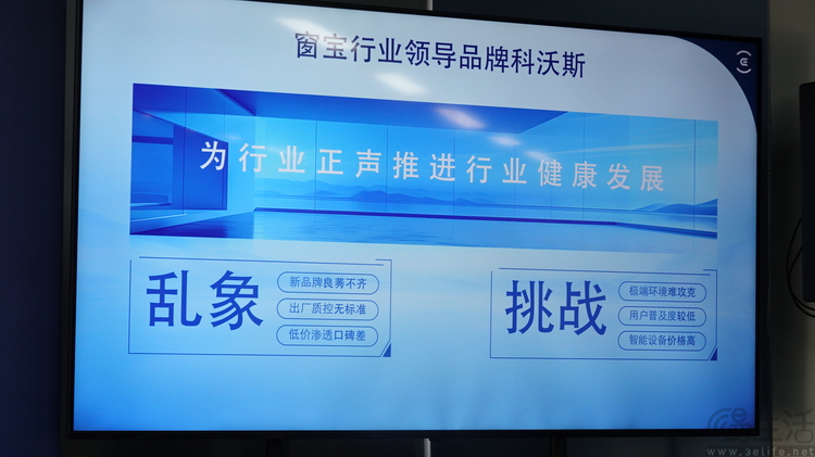 公开横评中表现惊艳，科沃斯千元机皇会给出窗宝品类标答
