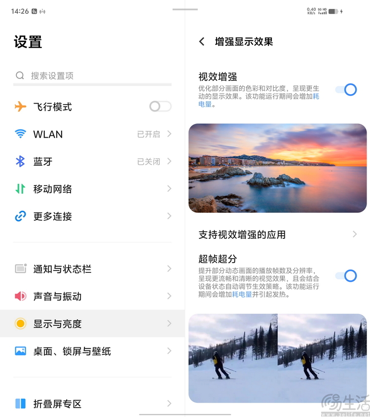 vivo X Fold3 Pro首发评测：重塑“大折叠”旗舰标杆