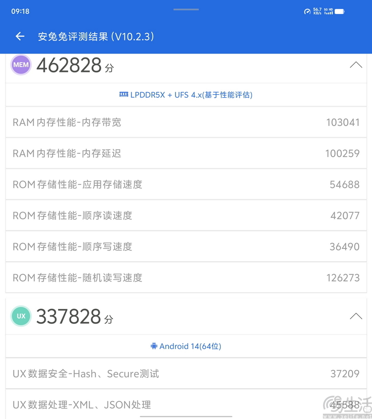 vivo X Fold3 Pro首发评测：重塑“大折叠”旗舰标杆