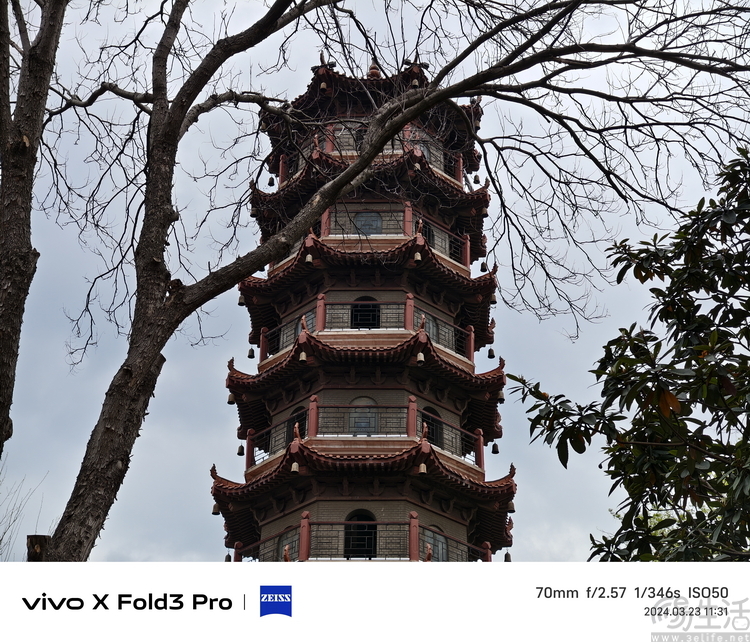 vivo X Fold3 Pro首发评测：重塑“大折叠”旗舰标杆