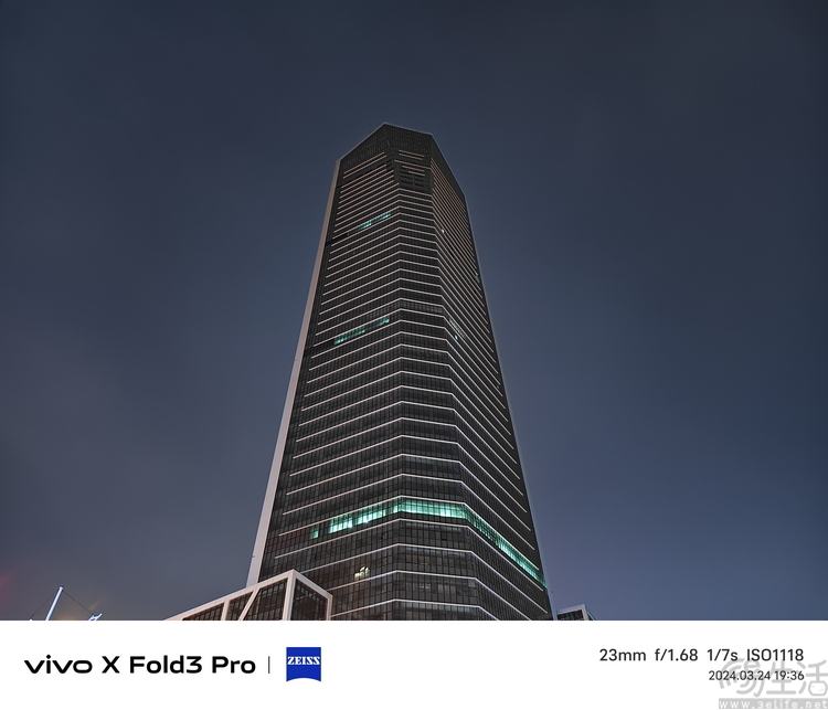 vivo X Fold3 Pro首发评测：重塑“大折叠”旗舰标杆