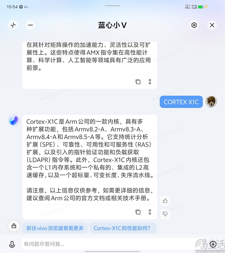 vivo X Fold3 Pro首发评测：重塑“大折叠”旗舰标杆