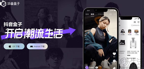 抖音商城版的上线，或已为抖音电商的未来埋下伏笔