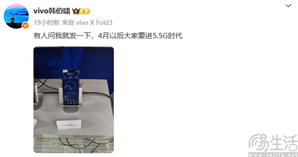 vivo下月将推送5.5G网络,或由X100 Pro率先支持 vivo下月将推送5.5G网络,或由X100 Pro率先支持