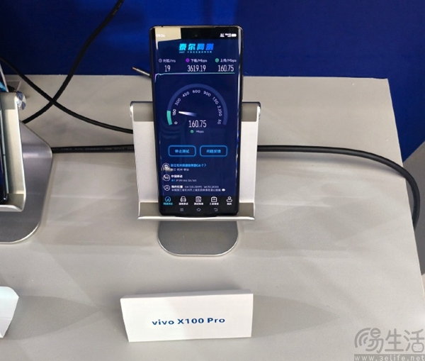 vivo下月将推送5.5G网络,或由X100 Pro率先支持 vivo下月将推送5.5G网络,或由X100 Pro率先支持
