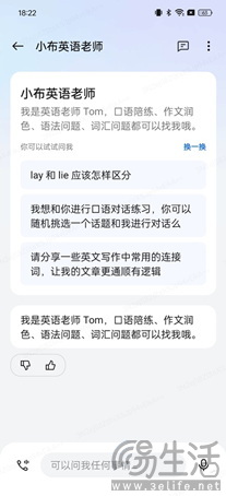 1TB+独家双模双向卫星通信，Find X7 Ultra 卫星通信版预售开启