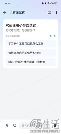1TB+独家双模双向卫星通信，Find X7 Ultra 卫星通信版预售开启