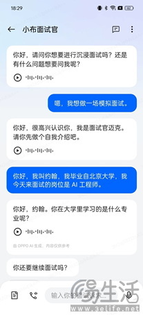 1TB+独家双模双向卫星通信，Find X7 Ultra 卫星通信版预售开启