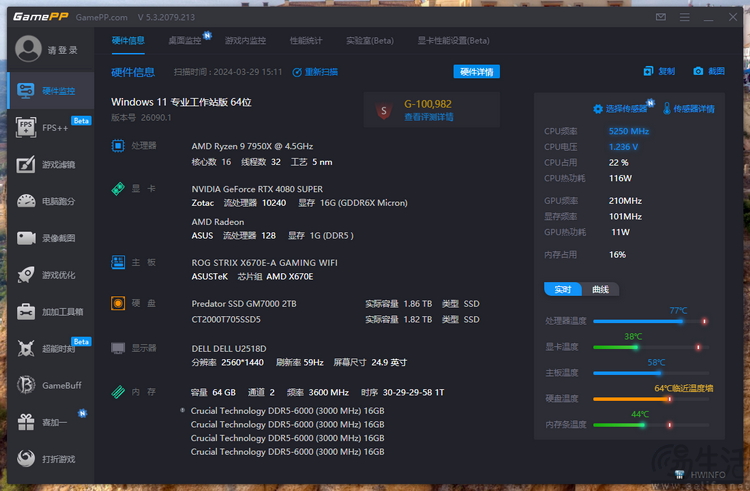 英睿达T705评测：原厂PCIe5 SSD旗舰再进化