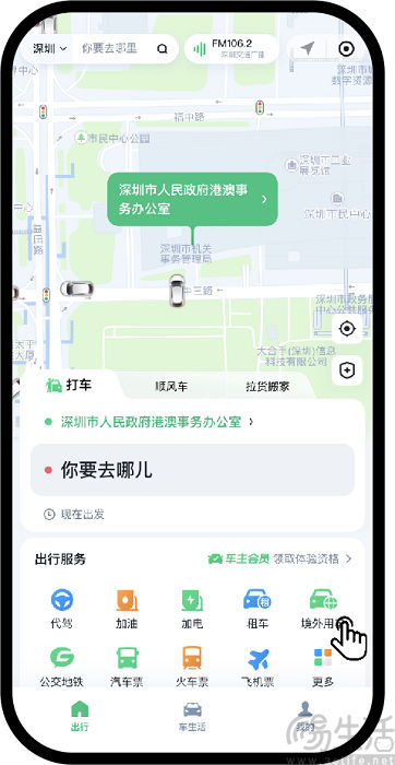 腾讯出行上线境外用车服务，采用聚合模式