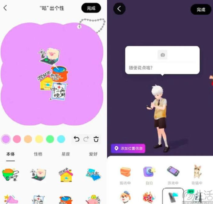 有消息显示，腾讯正测试两款全新社交产品