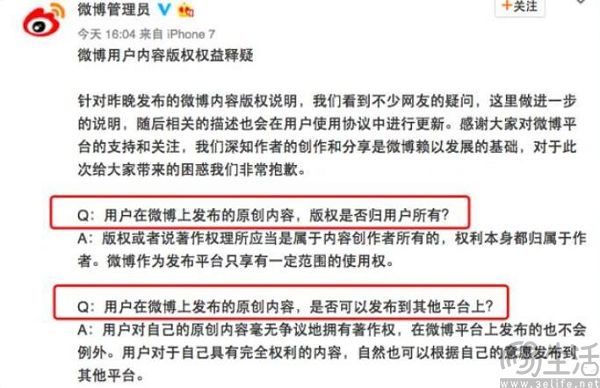 向OpenAI低头,开发者问答社区Stack Overflow“背叛”用户 向OpenAI低头,开发者问答社区Stack Overflow“背叛”用户