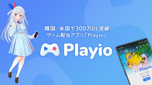 DECO.Inc 将亮相 2024 ChinaJoy BTOB商务洽谈馆A592展台