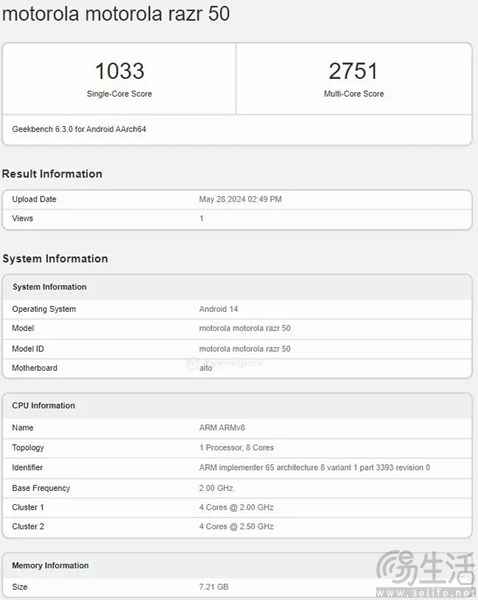 moto razr 50跑分曝光，有望搭载天玑7300X主控