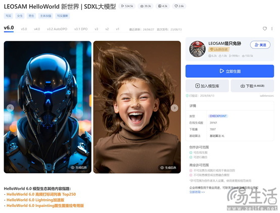 AI绘画模型很重要，Stable diffusion模型推荐