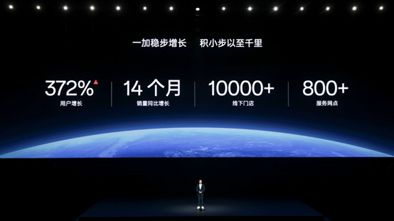 一加性能天团正式发布，一加 Ace 3 Pro 售价 3199 元起