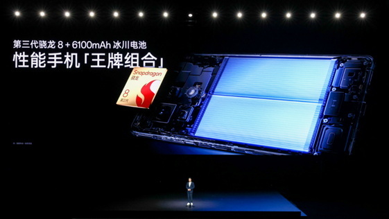 一加性能天团正式发布，一加 Ace 3 Pro 售价 3199 元起