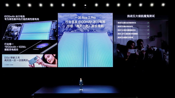 一加性能天团正式发布，一加 Ace 3 Pro 售价 3199 元起