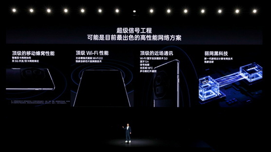 一加性能天团正式发布，一加 Ace 3 Pro 售价 3199 元起