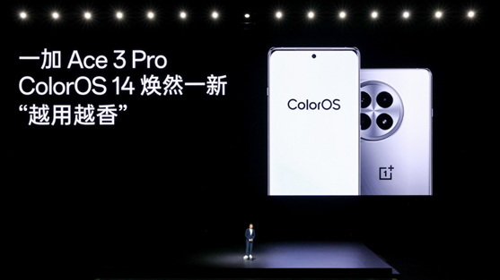 一加性能天团正式发布，一加 Ace 3 Pro 售价 3199 元起