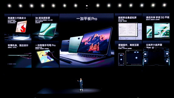 一加性能天团正式发布，一加 Ace 3 Pro 售价 3199 元起