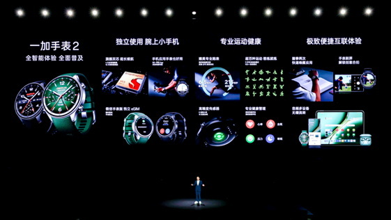 一加性能天团正式发布，一加 Ace 3 Pro 售价 3199 元起