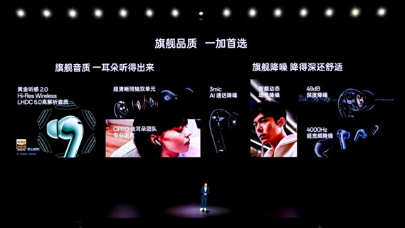 一加性能天团正式发布，一加 Ace 3 Pro 售价 3199 元起