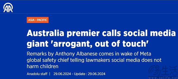 澳大利亚称全球将效仿社交媒体禁令 Meta 开始屏蔽青少年
