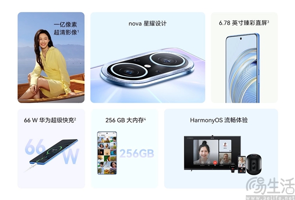 华为首款认证二手机nova 10青春版开售，779元起