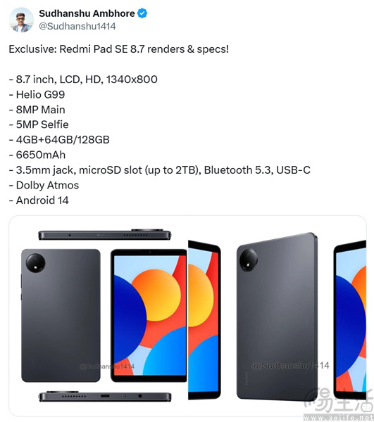 Redmi Pad SE 8.7渲染图现身，配置详情也被曝光