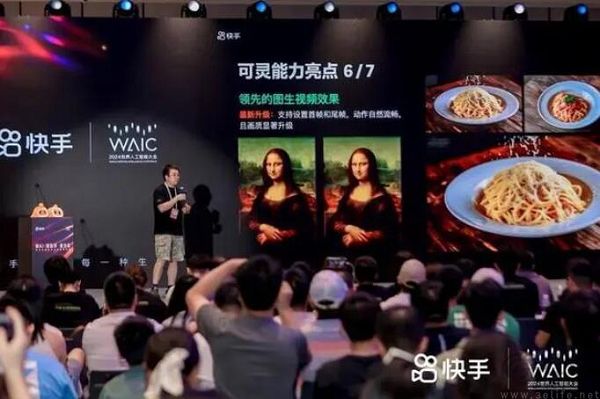 AIGC内容标签不会被限流，创作者会相信快手的保证吗？