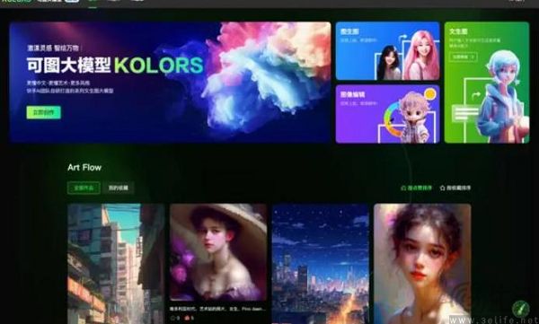 AIGC内容标签不会被限流，创作者会相信快手的保证吗？