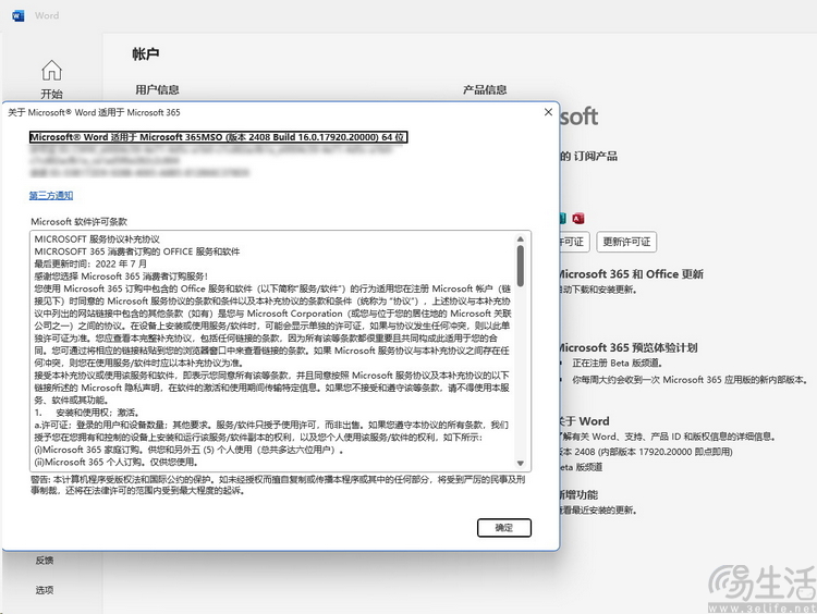 Surface Pro 11深度解析：续航、生产力，以及未来
