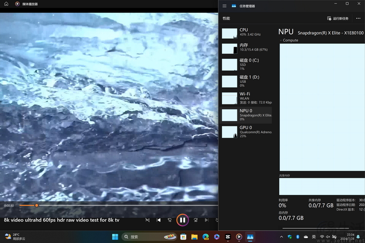 Surface Pro 11深度解析：续航、生产力，以及未来