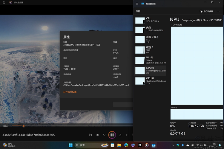 Surface Pro 11深度解析：续航、生产力，以及未来