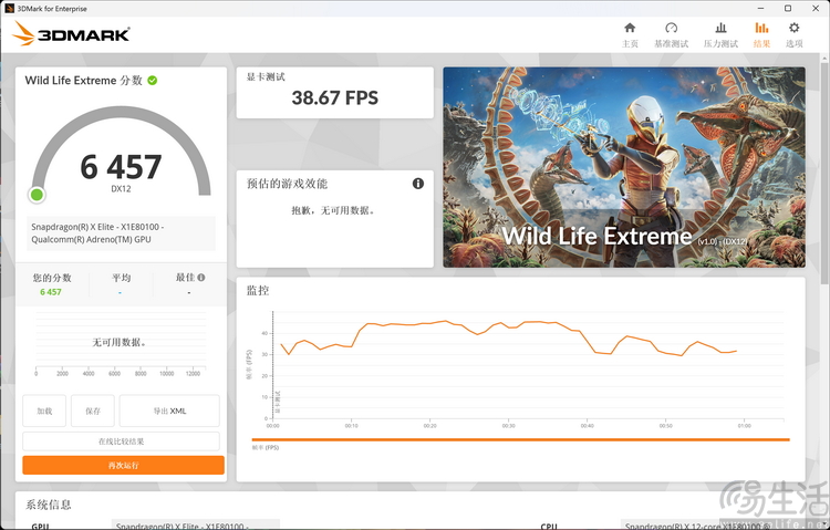 Surface Pro 11深度解析：续航、生产力，以及未来