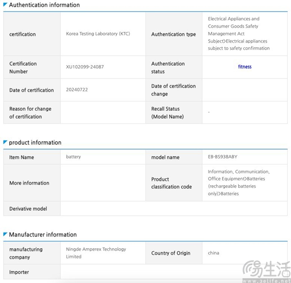 三星Galaxy S25系列更多信息曝光，SoC配置揭晓