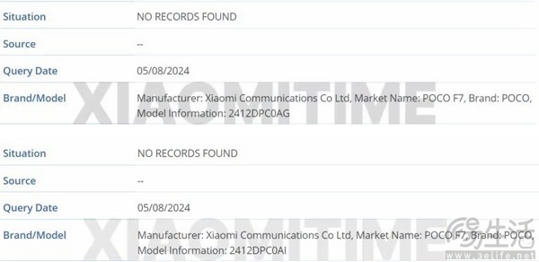 Redmi Turbo 4现身IMEI数据库,有望明年Q2亮相 Redmi Turbo 4现身IMEI数据库,有望明年Q2亮相