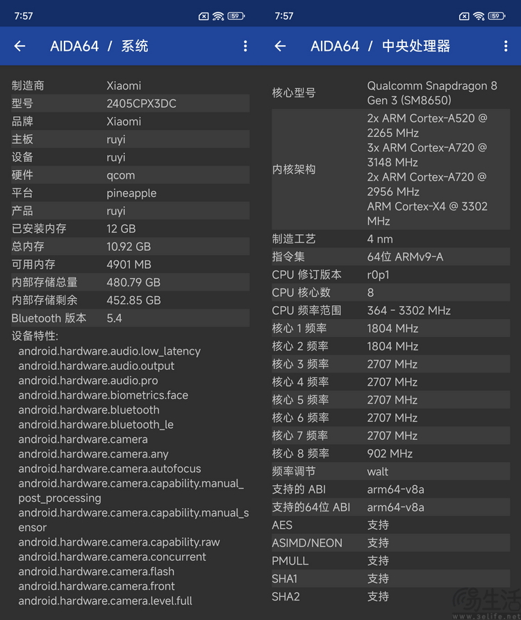 小米MIX Flip评测：初次做小折叠，就选择了不妥协