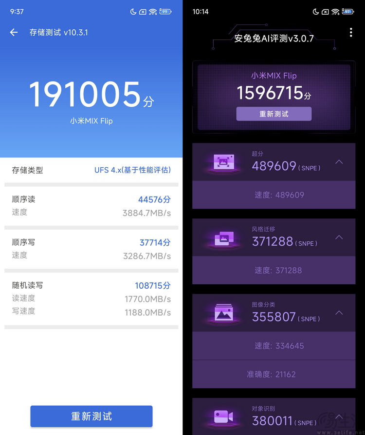 小米MIX Flip评测：初次做小折叠，就选择了不妥协