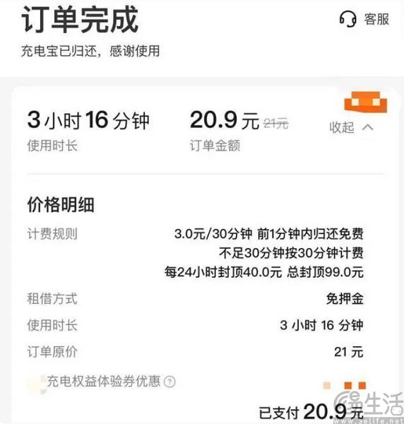 怪兽充电全面转向代理加盟，真的不是饮鸩止渴吗？