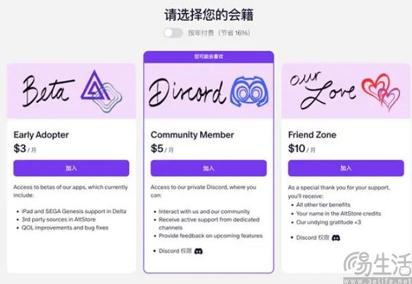苹果税收到Patreon头上，海外内容创作者“历劫”