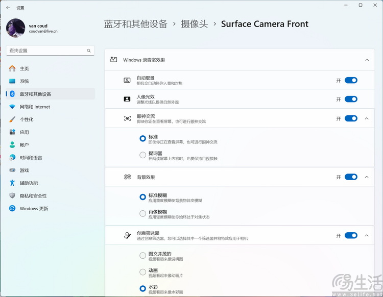 微软Surface Laptop 7首测：更大更亲民的骁龙本