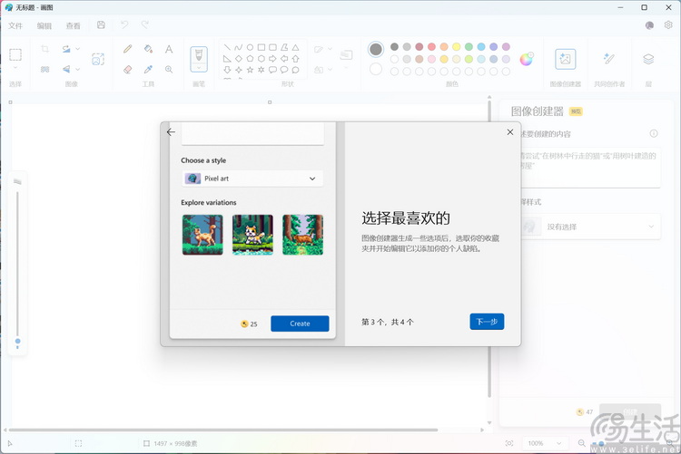 微软Surface Laptop 7首测：更大更亲民的骁龙本