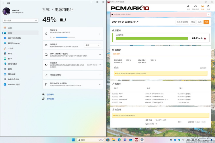 微软Surface Laptop 7首测：更大更亲民的骁龙本