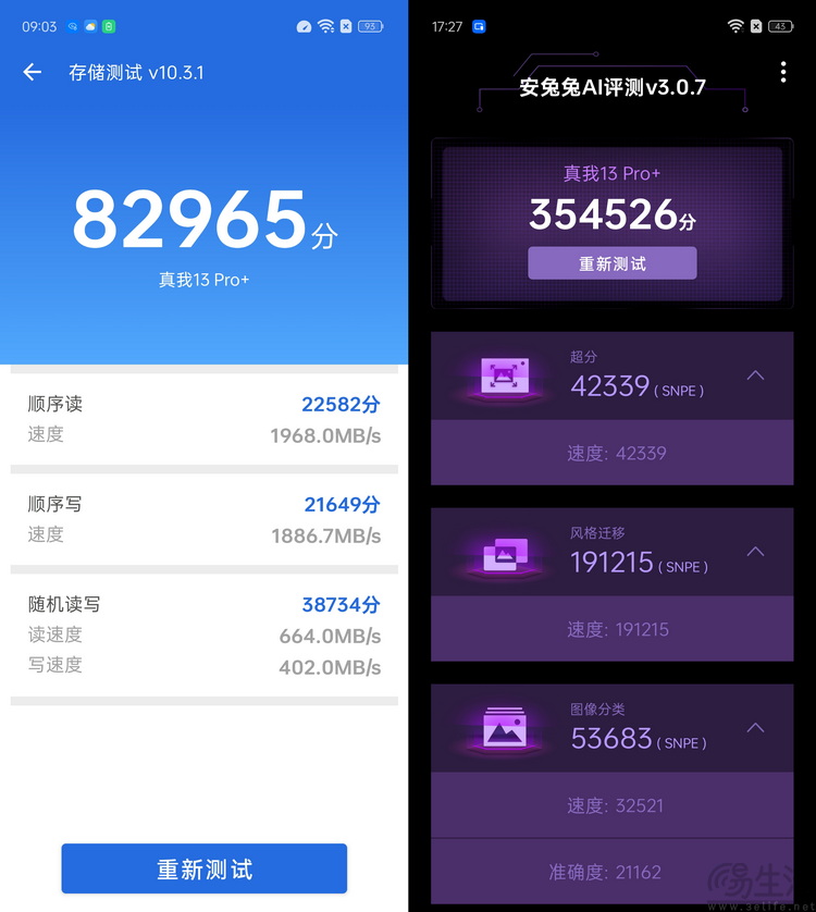 真我13Pro+评测：明明极致轻薄，却有旗舰级长焦